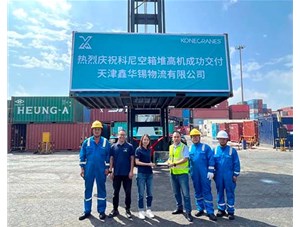 科尼空箱堆高機成功交付天津鑫華錫物流有限公司！