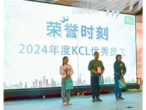 2025年KCL家庭日隆重舉辦！
